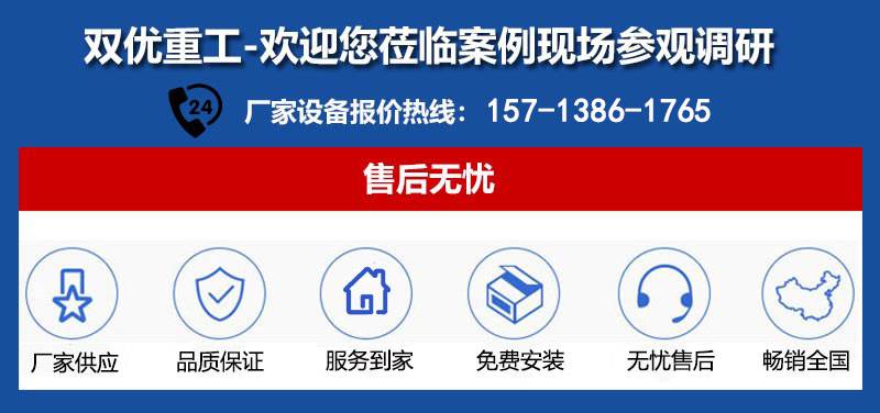 石头成砂少不了砂石生产线设备双优移动制砂机了解一下(图1)